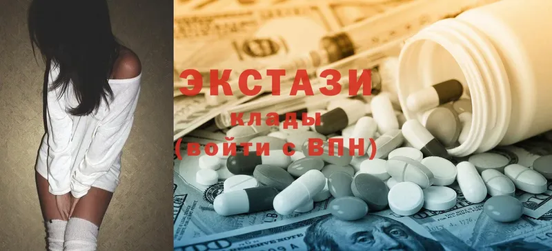 где можно купить наркотик  мега ссылки  Ecstasy таблы  Вичуга 