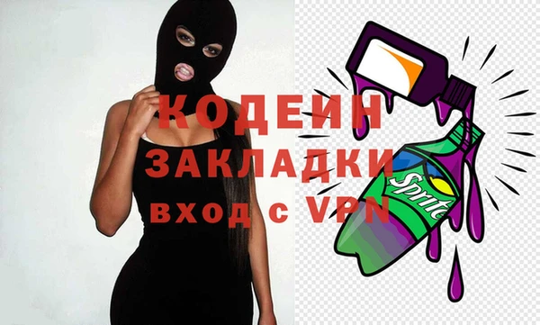 спайс Бугульма