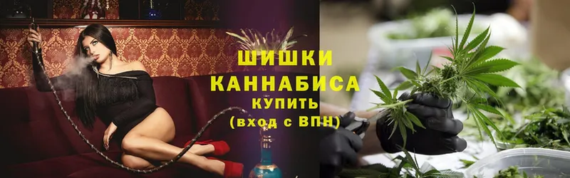 Каннабис марихуана  Вичуга 